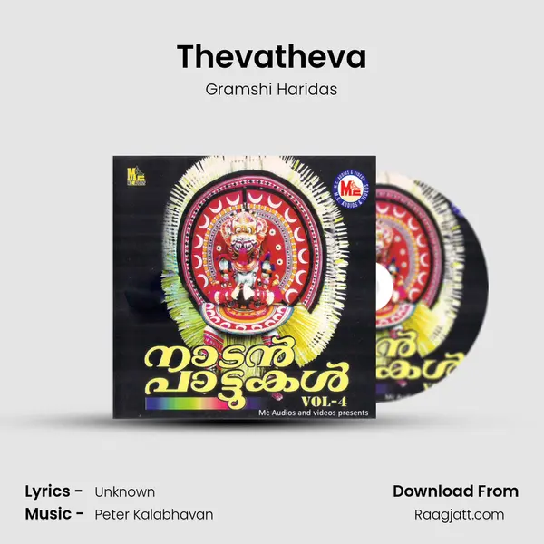 Thevatheva - Gramshi Haridas album cover 