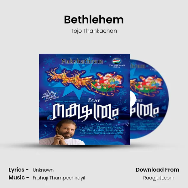 Bethlehem mp3 song