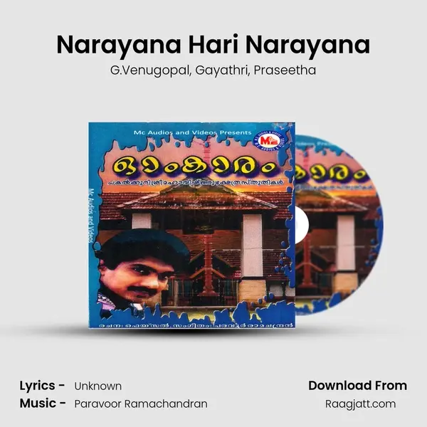 Narayana Hari Narayana mp3 song