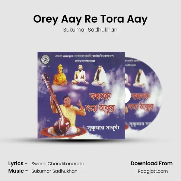 Orey Aay Re Tora Aay mp3 song