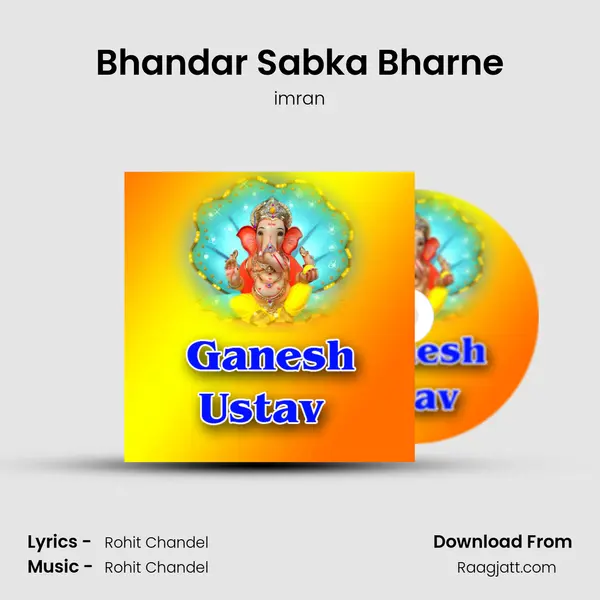 Bhandar Sabka Bharne mp3 song