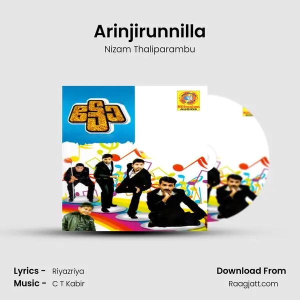 Arinjirunnilla mp3 song