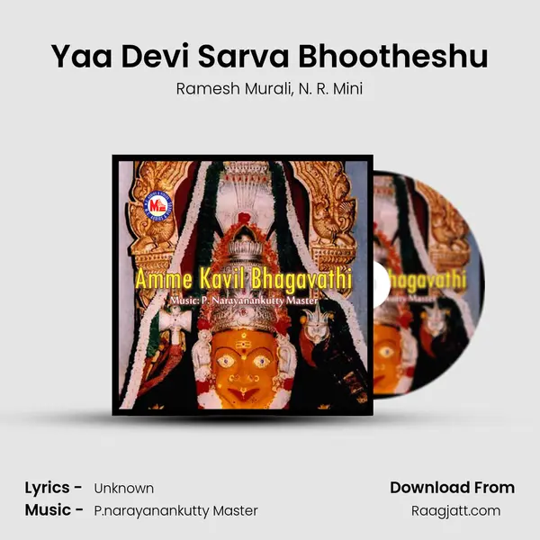 Yaa Devi Sarva Bhootheshu - Ramesh Murali album cover 