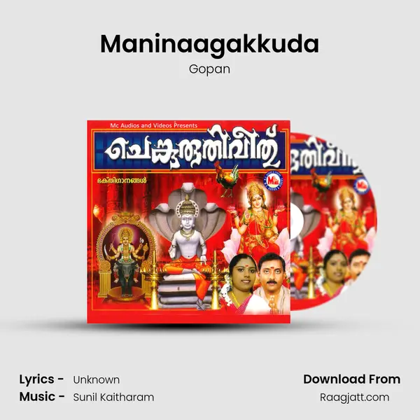 Maninaagakkuda - Gopan album cover 