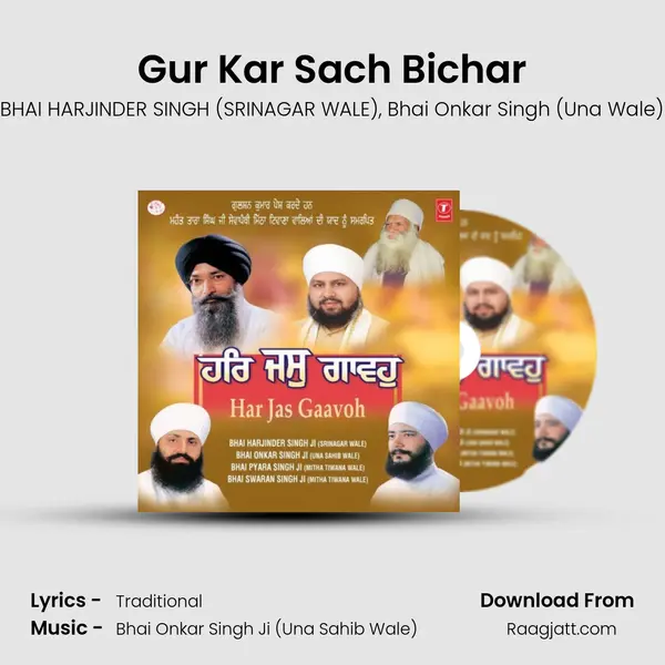 Gur Kar Sach Bichar - BHAI HARJINDER SINGH (SRINAGAR WALE) album cover 