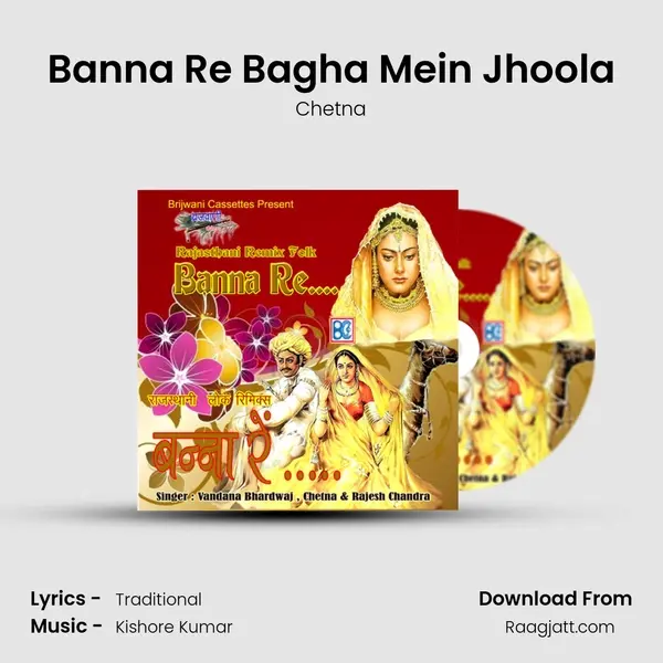 Banna Re Bagha Mein Jhoola - Chetna album cover 