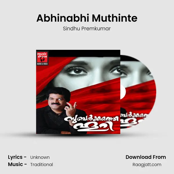 Abhinabhi Muthinte mp3 song