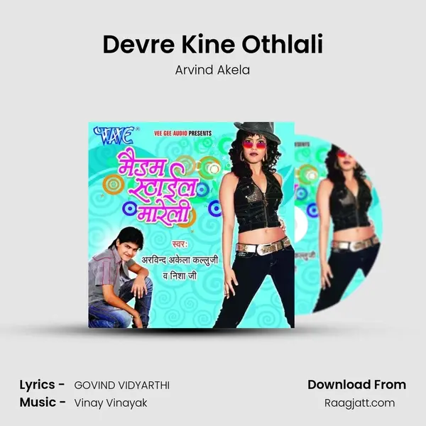 Devre Kine Othlali mp3 song