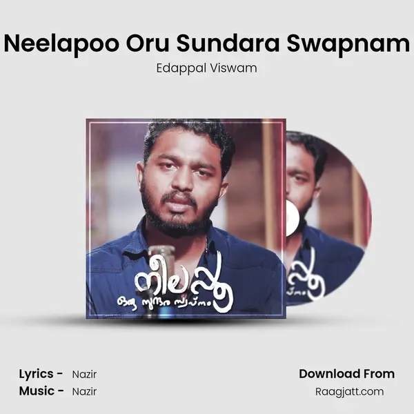 Neelapoo Oru Sundara Swapnam mp3 song