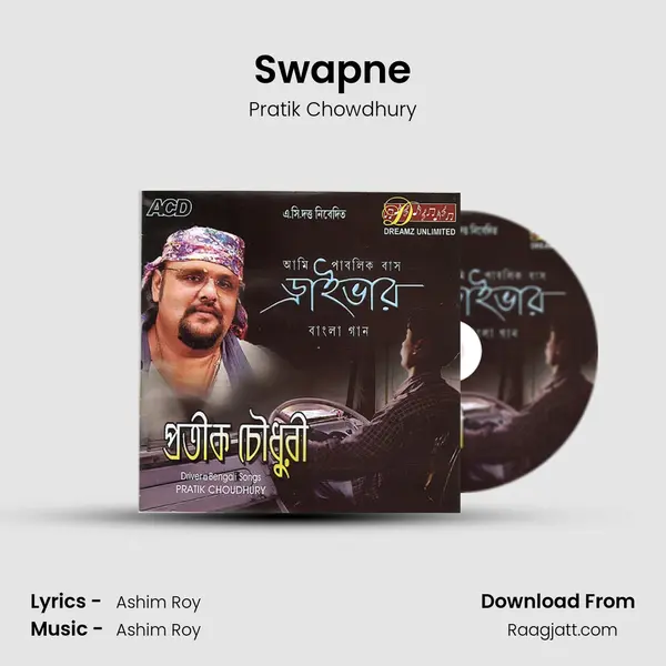 Swapne mp3 song