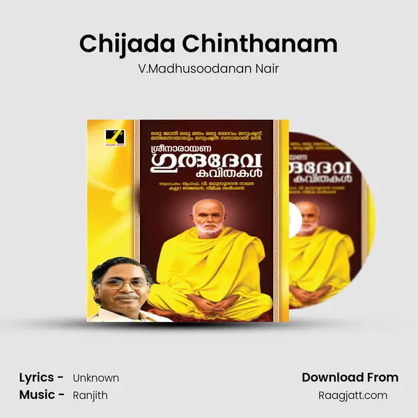 Chijada Chinthanam mp3 song