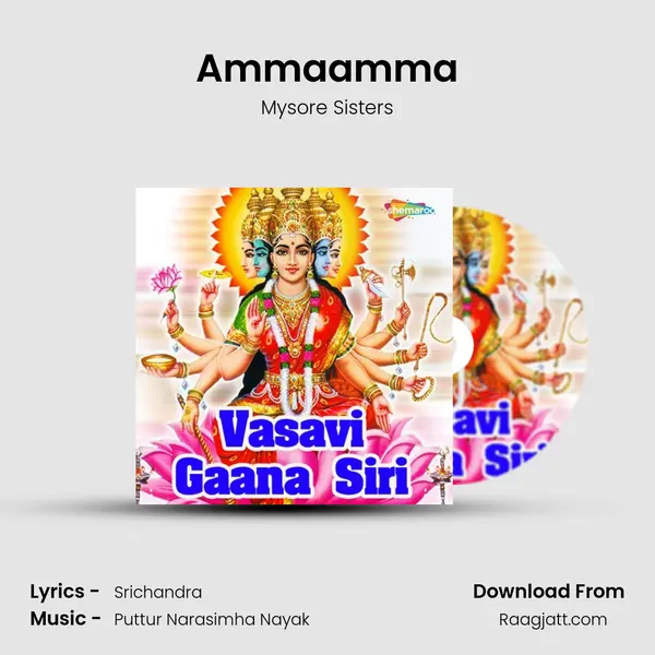 Ammaamma - Mysore Sisters album cover 