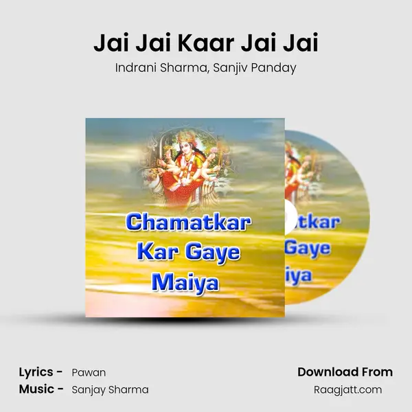 Jai Jai Kaar Jai Jai mp3 song