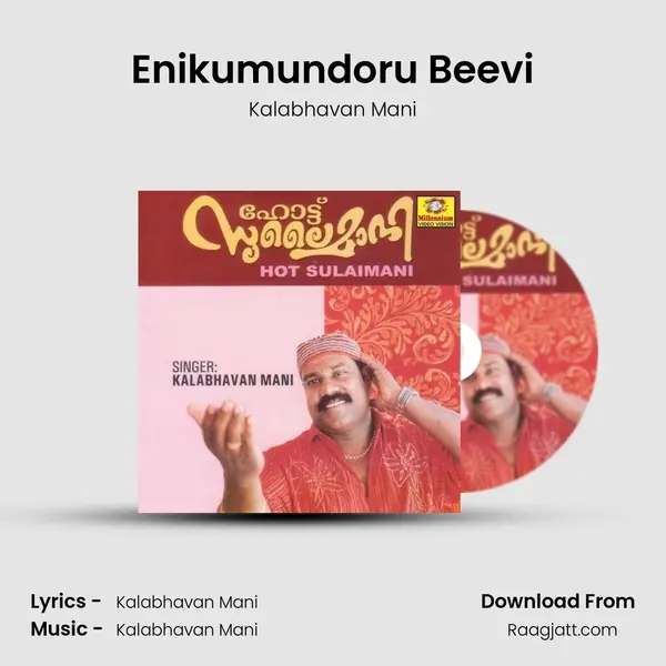 Enikumundoru Beevi - Kalabhavan Mani mp3 song