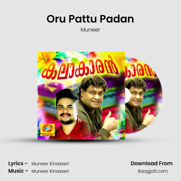 Oru Pattu Padan mp3 song