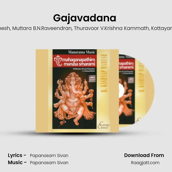 Gajavadana (Srishti Ganapathi) mp3 song