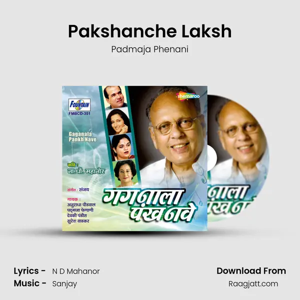 Pakshanche Laksh mp3 song