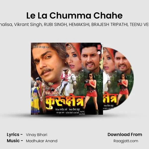 Le La Chumma Chahe mp3 song