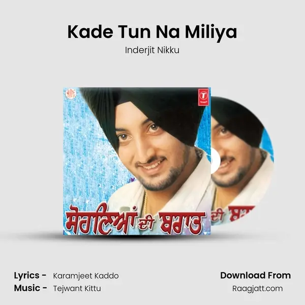 Kade Tun Na Miliya mp3 song