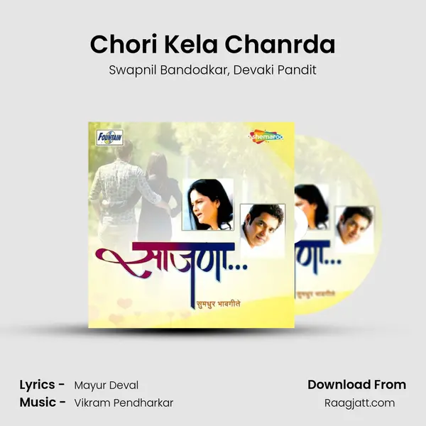 Chori Kela Chanrda - Swapnil Bandodkar album cover 