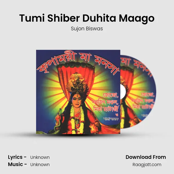 Tumi Shiber Duhita Maago mp3 song