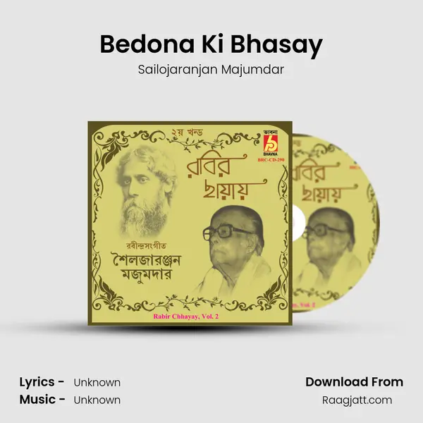 Bedona Ki Bhasay - Sailojaranjan Majumdar album cover 