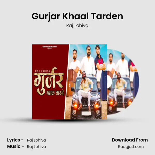 Gurjar Khaal Tarden - Raj Lohiya album cover 