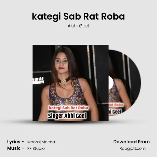 kategi Sab Rat Roba mp3 song