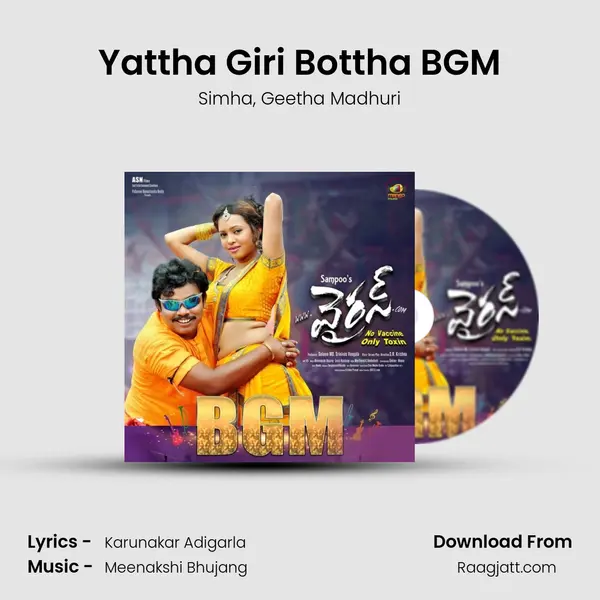 Yattha Giri Bottha BGM - Simha album cover 