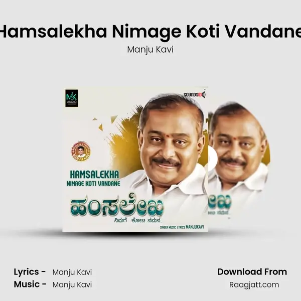 Hamsalekha Nimage Koti Vandane mp3 song