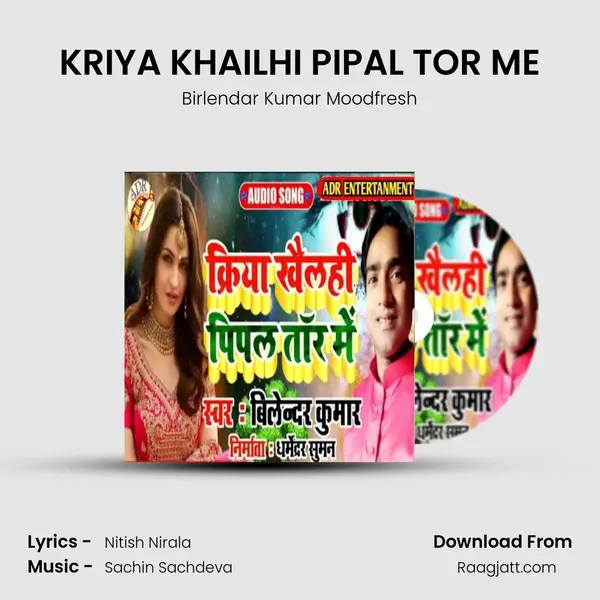 KRIYA KHAILHI PIPAL TOR ME - Birlendar Kumar Moodfresh mp3 song