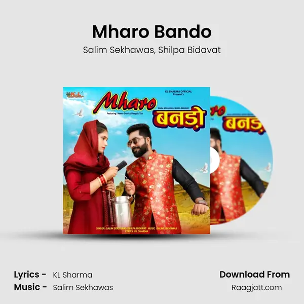 Mharo Bando - Salim Sekhawas album cover 