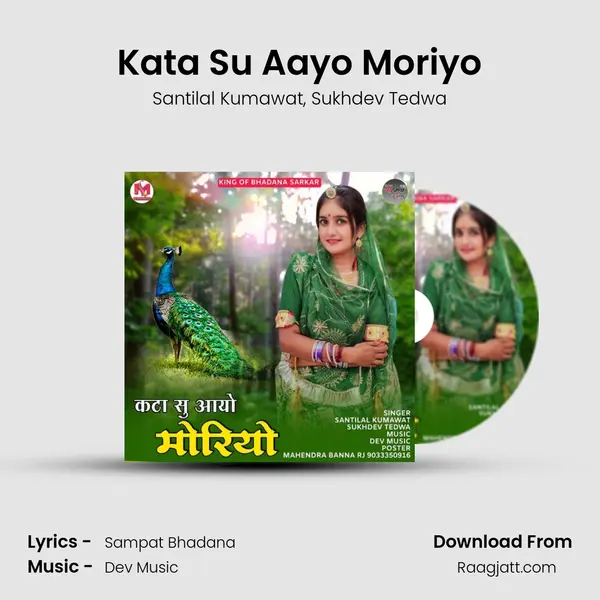 Kata Su Aayo Moriyo - Santilal Kumawat album cover 