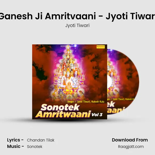 Ganesh Ji Amritvaani - Jyoti Tiwari mp3 song