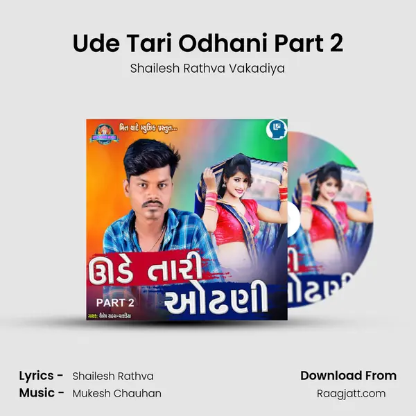 Ude Tari Odhani Part 2 mp3 song