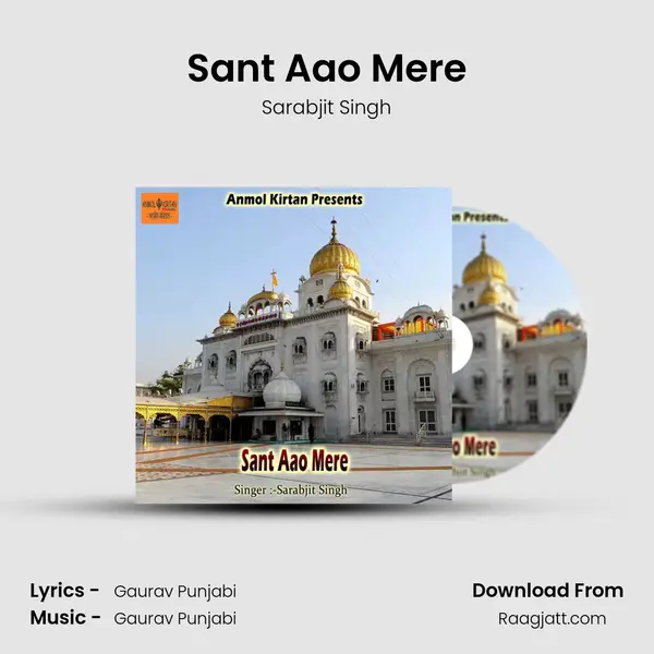 Sant Aao Mere - Sarabjit Singh album cover 