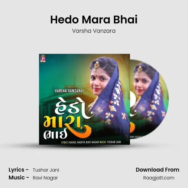 Hedo Mara Bhai - Varsha Vanzara album cover 