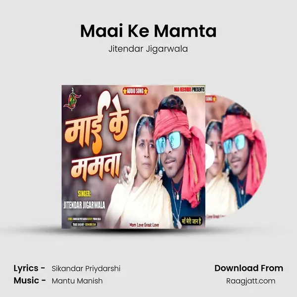 Maai Ke Mamta - Jitendar Jigarwala album cover 