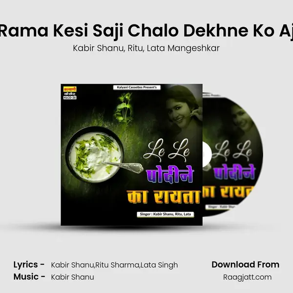 Rama Kesi Saji Chalo Dekhne Ko Aj mp3 song