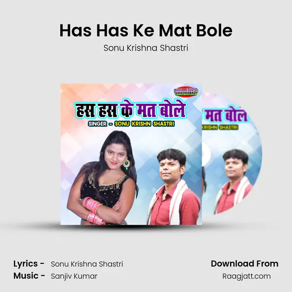 Has Has Ke Mat Bole mp3 song