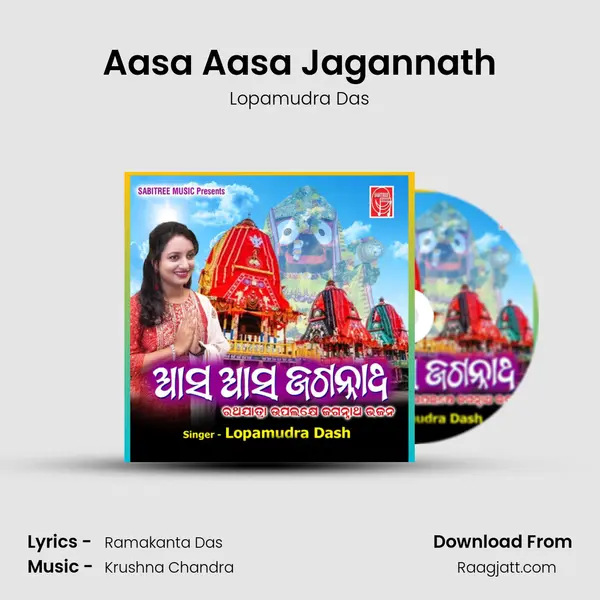 Aasa Aasa Jagannath - Lopamudra Das album cover 