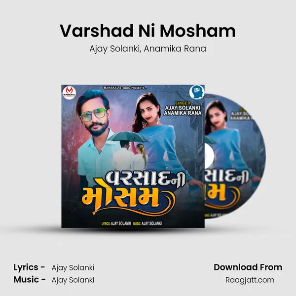 Varshad Ni Mosham - Ajay Solanki album cover 