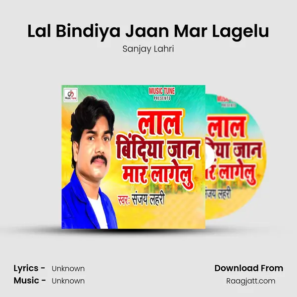 Lal Bindiya Jaan Mar Lagelu mp3 song