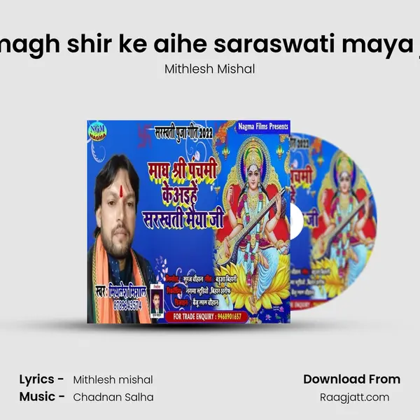 magh shir ke aihe saraswati maya ji mp3 song