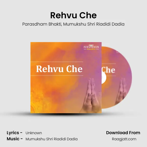 Rehvu Che - Parasdham Bhakti album cover 