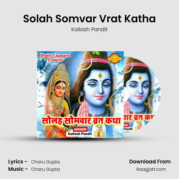 Solah Somvar Vrat Katha - Kailash Pandit album cover 