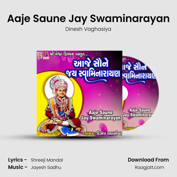 Aaje Saune Jay Swaminarayan mp3 song