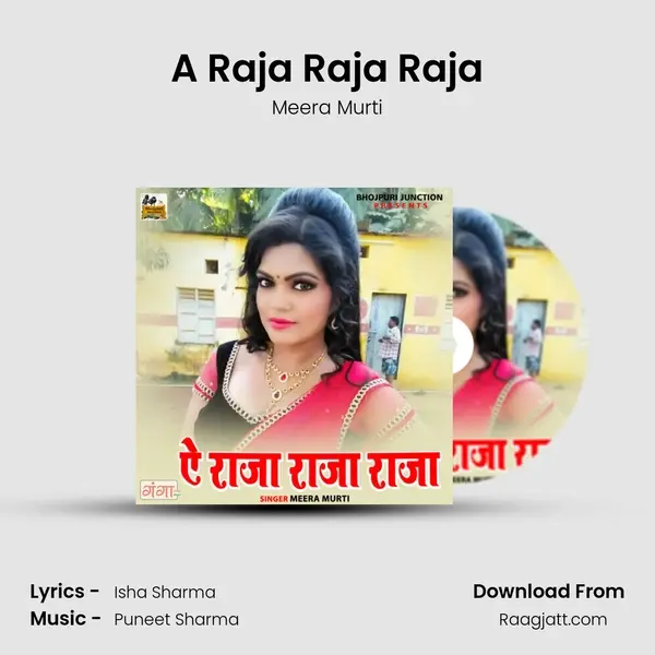 A Raja Raja Raja - Meera Murti album cover 