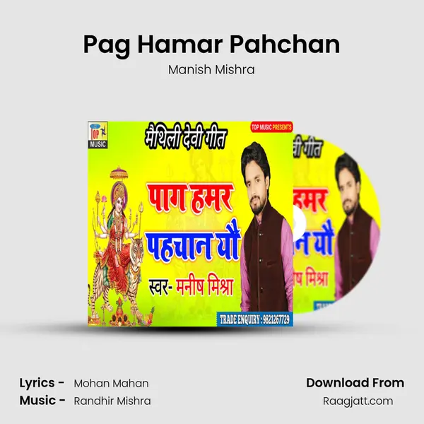 Pag Hamar Pahchan mp3 song