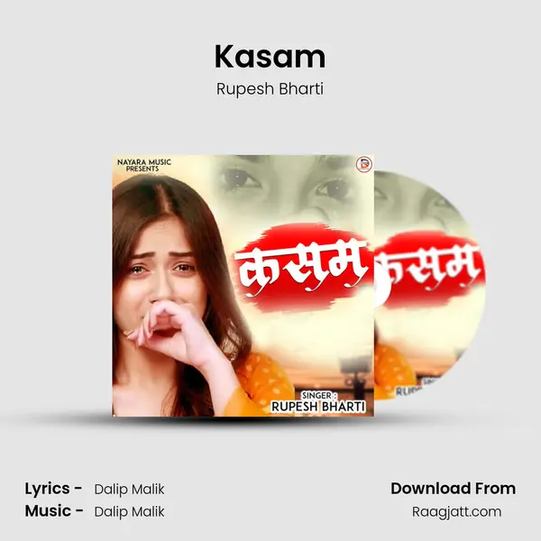 Kasam - Rupesh Bharti album cover 